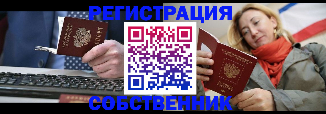 временная регистрация госуслуги в Вытегре