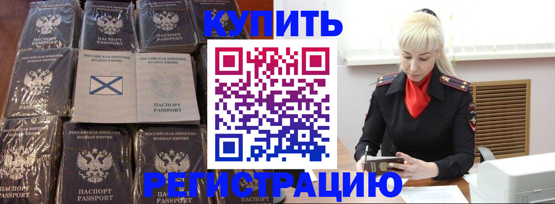 регистрация для школы в Вытегре